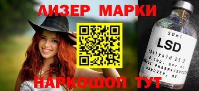 ПСИЛОЦИБИНОВЫЕ ГРИБЫ Балаково