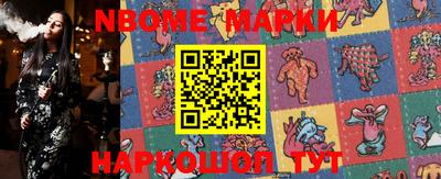 шишки Балахна