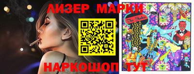 ПСИЛОЦИБИНОВЫЕ ГРИБЫ Балаково