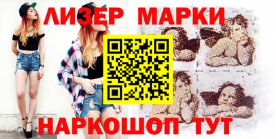 шишки Балахна