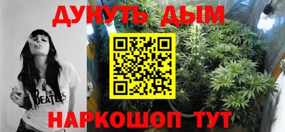 молекула духа Донецк