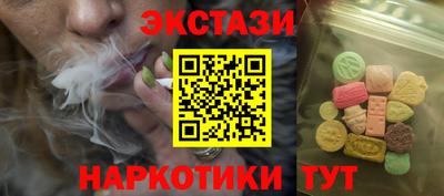молекула духа Донецк