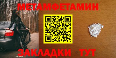молекула духа Донецк