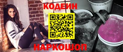 молекула духа Донецк