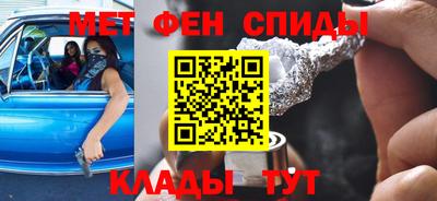 молекула духа Донецк