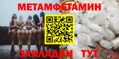 молекула духа Донецк