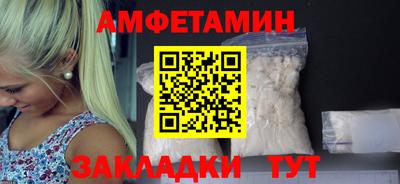 молекула духа Донецк