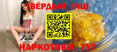 шишки Балахна