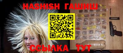 молекула духа Донецк