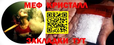 молекула духа Донецк