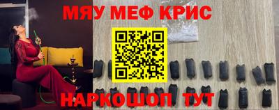 молекула духа Донецк
