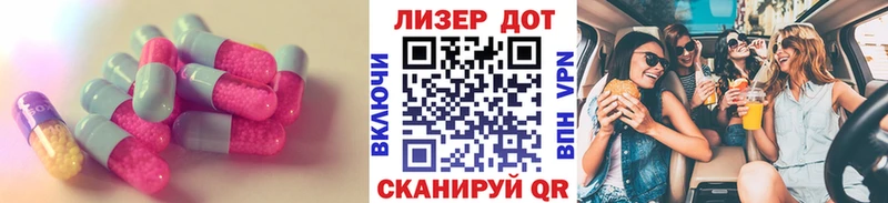 darknet состав  наркошоп  гидра ТОР  Ульяновск  LSD-25 экстази ecstasy 