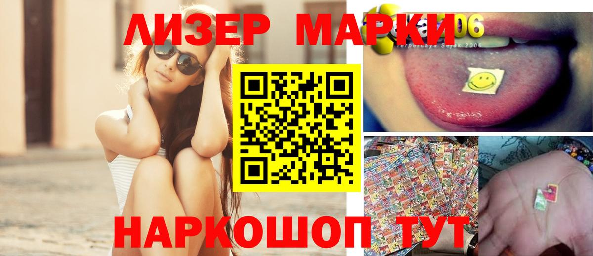 Ульяновск  ЛСД экстази ecstasy  Вход с VPN  LSD-25 экстази ecstasy 