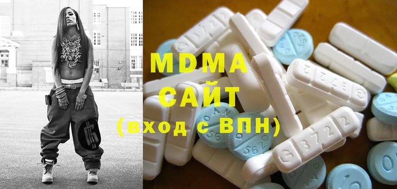 наркошоп  даркнет телеграм  MDMA crystal  Ульяновск 