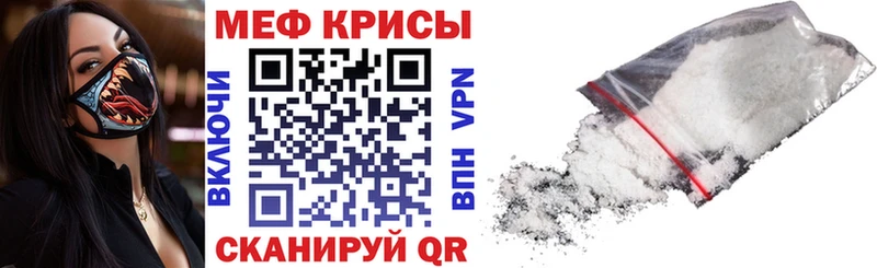 МЕФ мука  блэк спрут онион  Ульяновск 