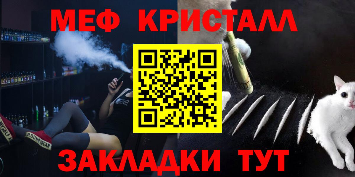 Ульяновск  МЕФ мука  МЕФ мука  МЯУ-МЯУ  Вход с VPN 