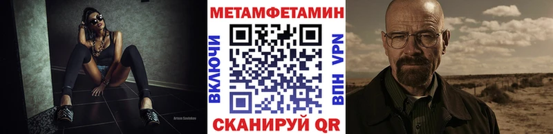 нарко площадка официальный сайт  Ульяновск  МЕТАМФЕТАМИН Декстрометамфетамин 99.9% 