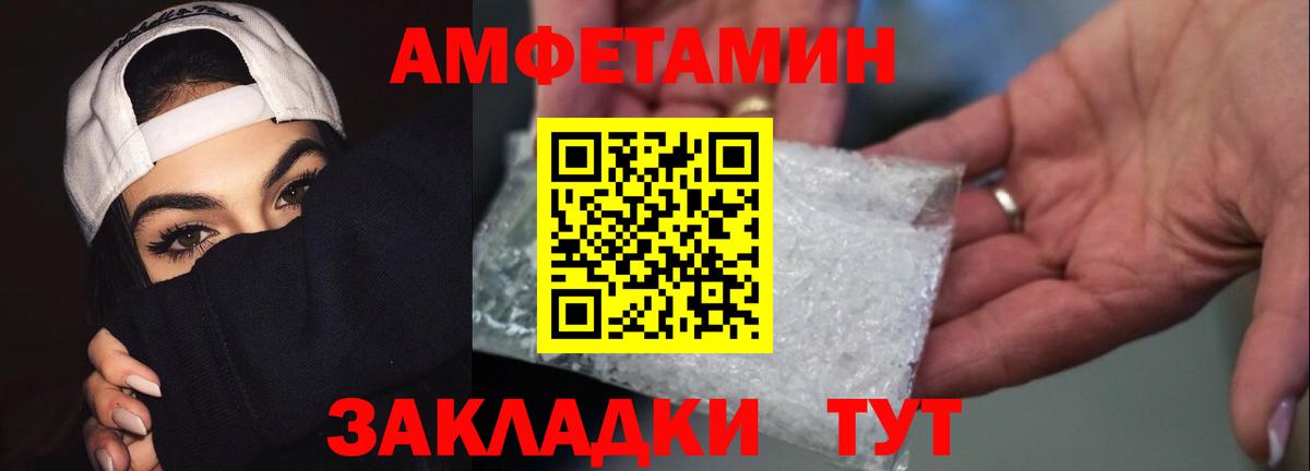 Метамфетамин  Ульяновск  Первитин Methamphetamine 