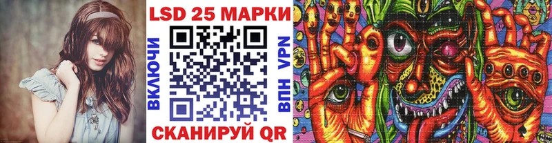 Марки NBOMe 1,8мг  Ульяновск 