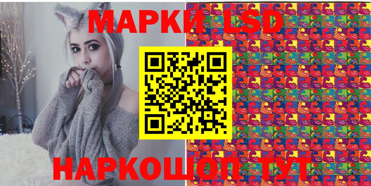 Марки 25I-NBOMe 1,5мг Ульяновск