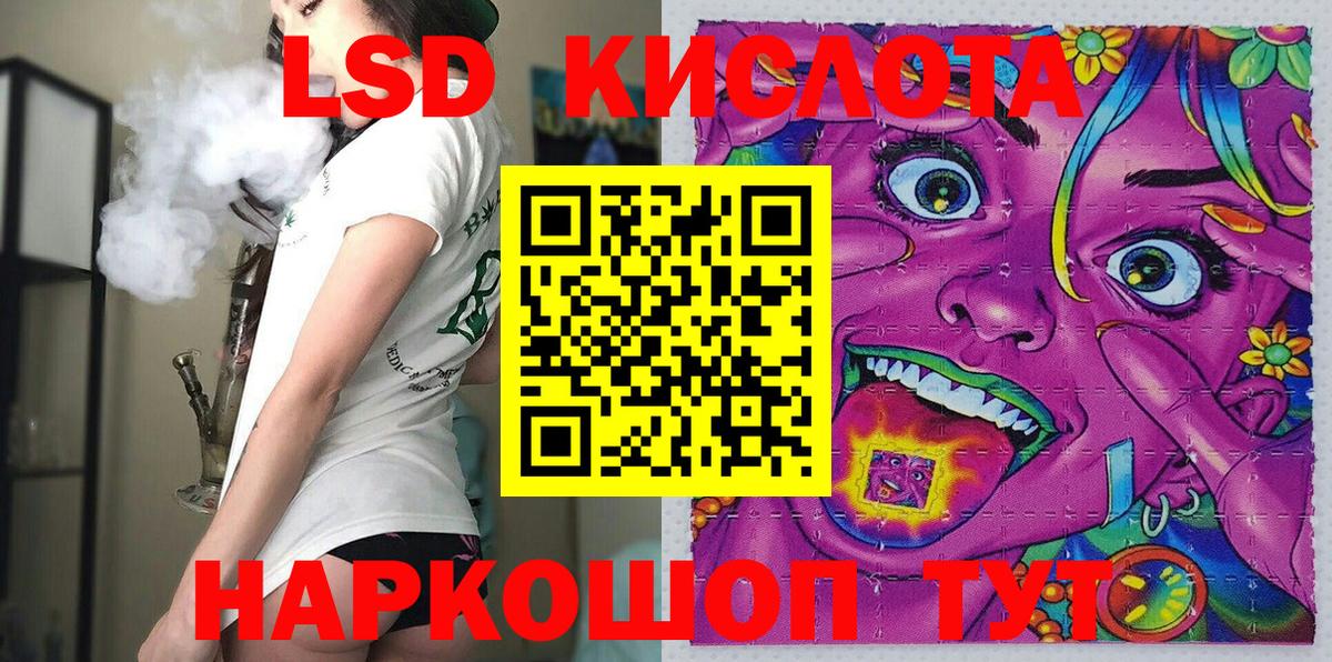 Марки 25I-NBOMe 1500мкг  Ульяновск 