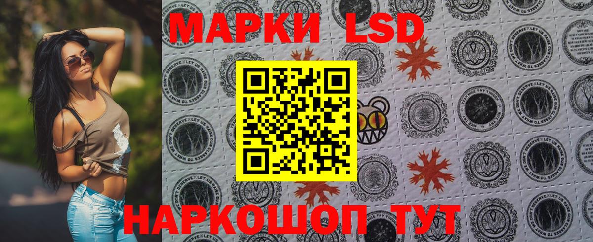 Марки N-bome 1500мкг  Марки N-bome 1500мкг  Вход с VPN  Ульяновск 