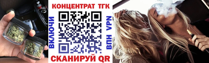Дистиллят ТГК гашишное масло  Ульяновск 