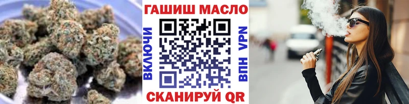 Дистиллят ТГК жижа Ульяновск