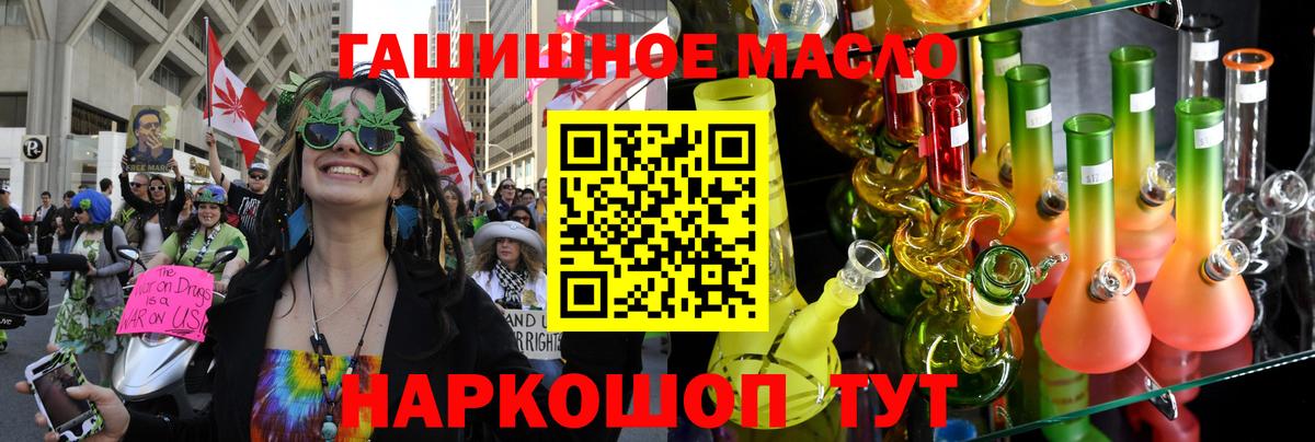 Дистиллят ТГК вейп Ульяновск