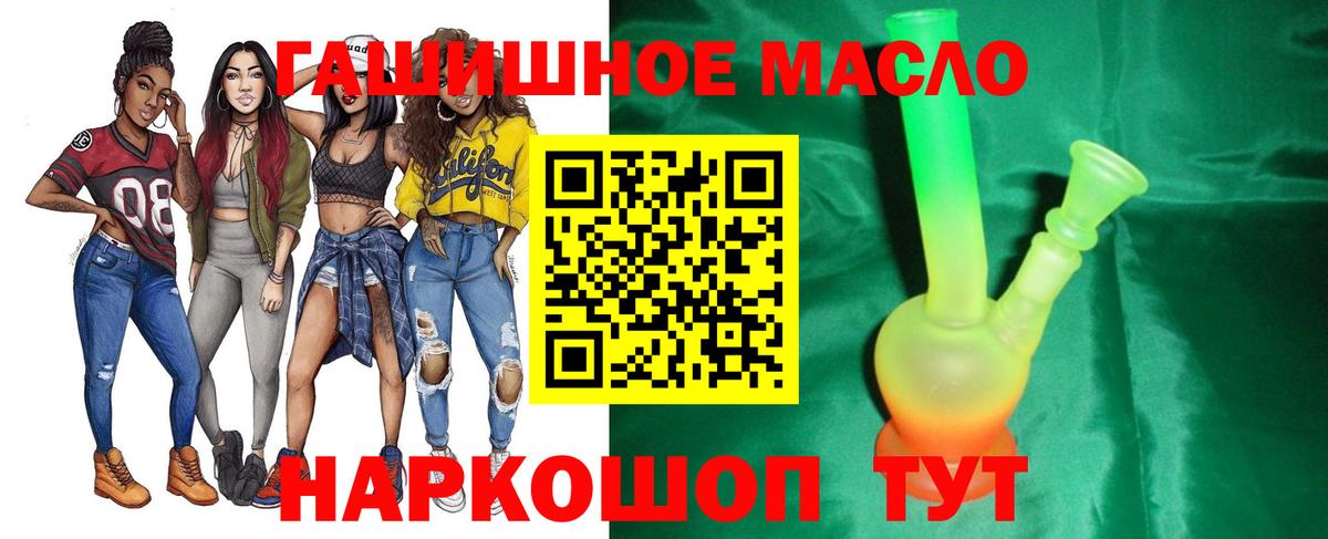 Дистиллят ТГК жижа Ульяновск