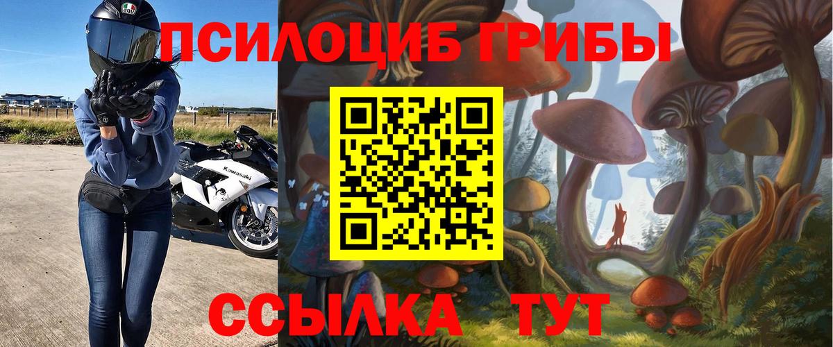 Меф   КОКАИН  Вход с VPN  Марихуана  Ульяновск  Вейп ТГК  Гашиш  LSD-25  КОКАИН  Мефедрон 