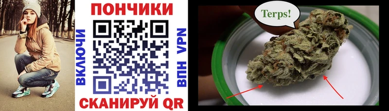 Канабис MAZAR  Ульяновск 