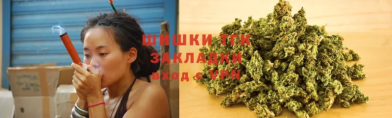 МАРИХУАНА White Widow  hydra   Ульяновск 