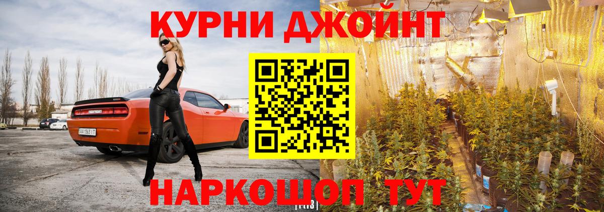 Канабис планчик Ульяновск